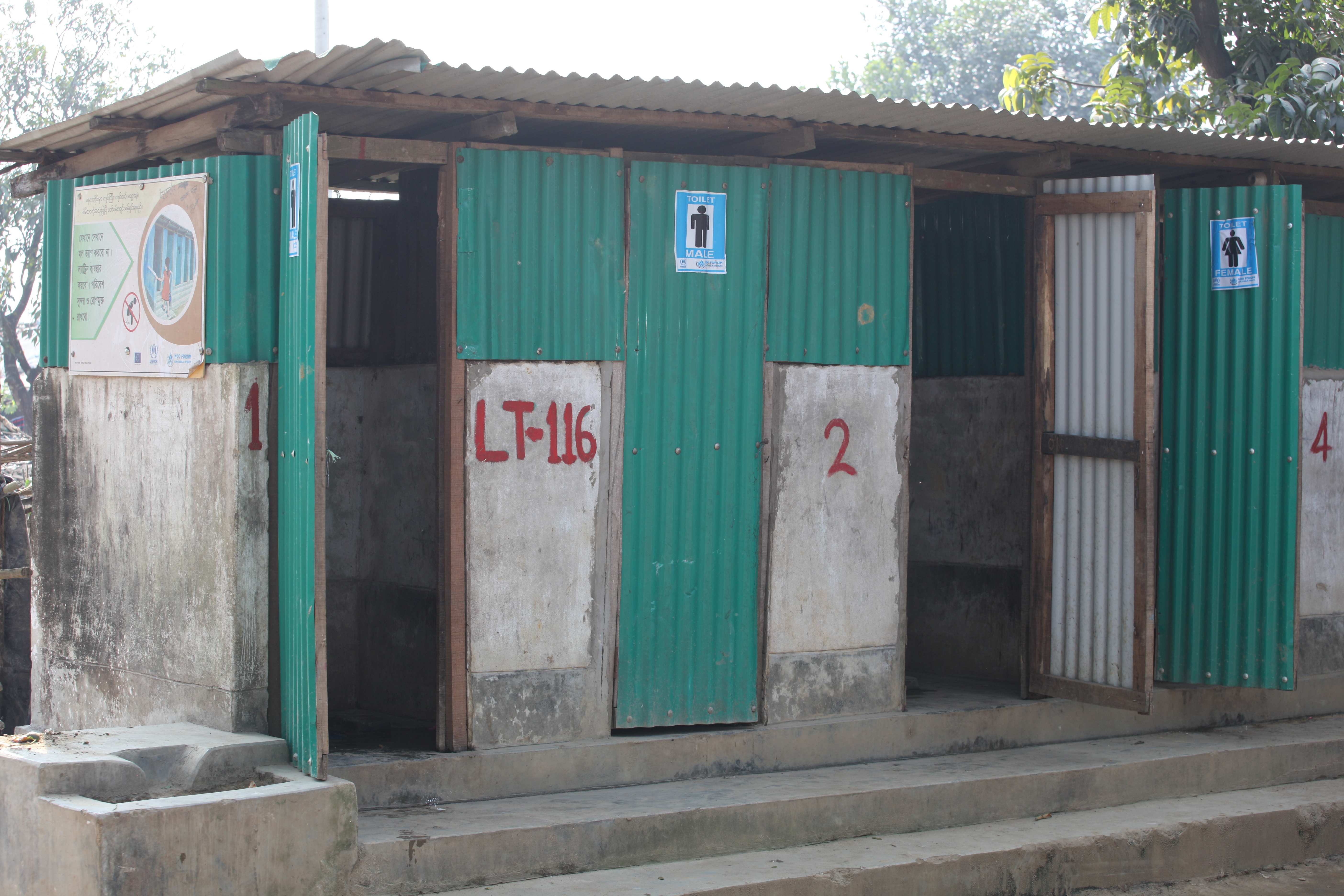 Latrine im Flüchtlingscamp Coxs Bazar Abbildung Latrine